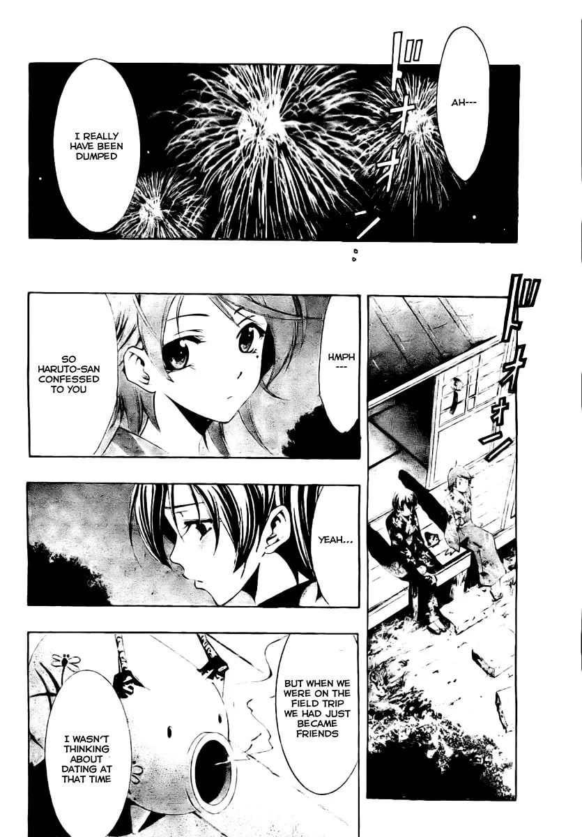 Read A Town Where You Live chapter 37 image 7 on Lezhin