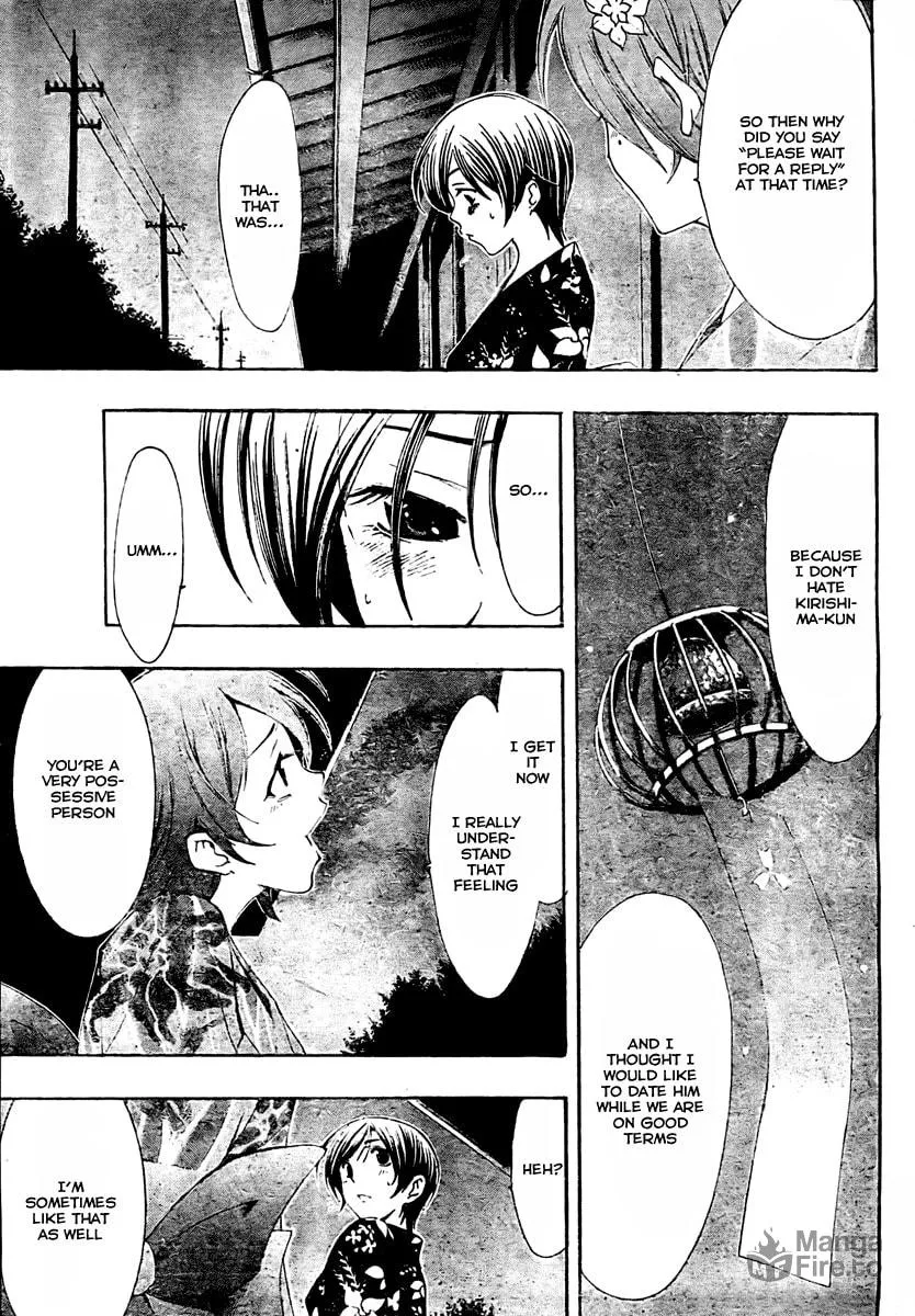 Read A Town Where You Live chapter 37 image 8 on Lezhin