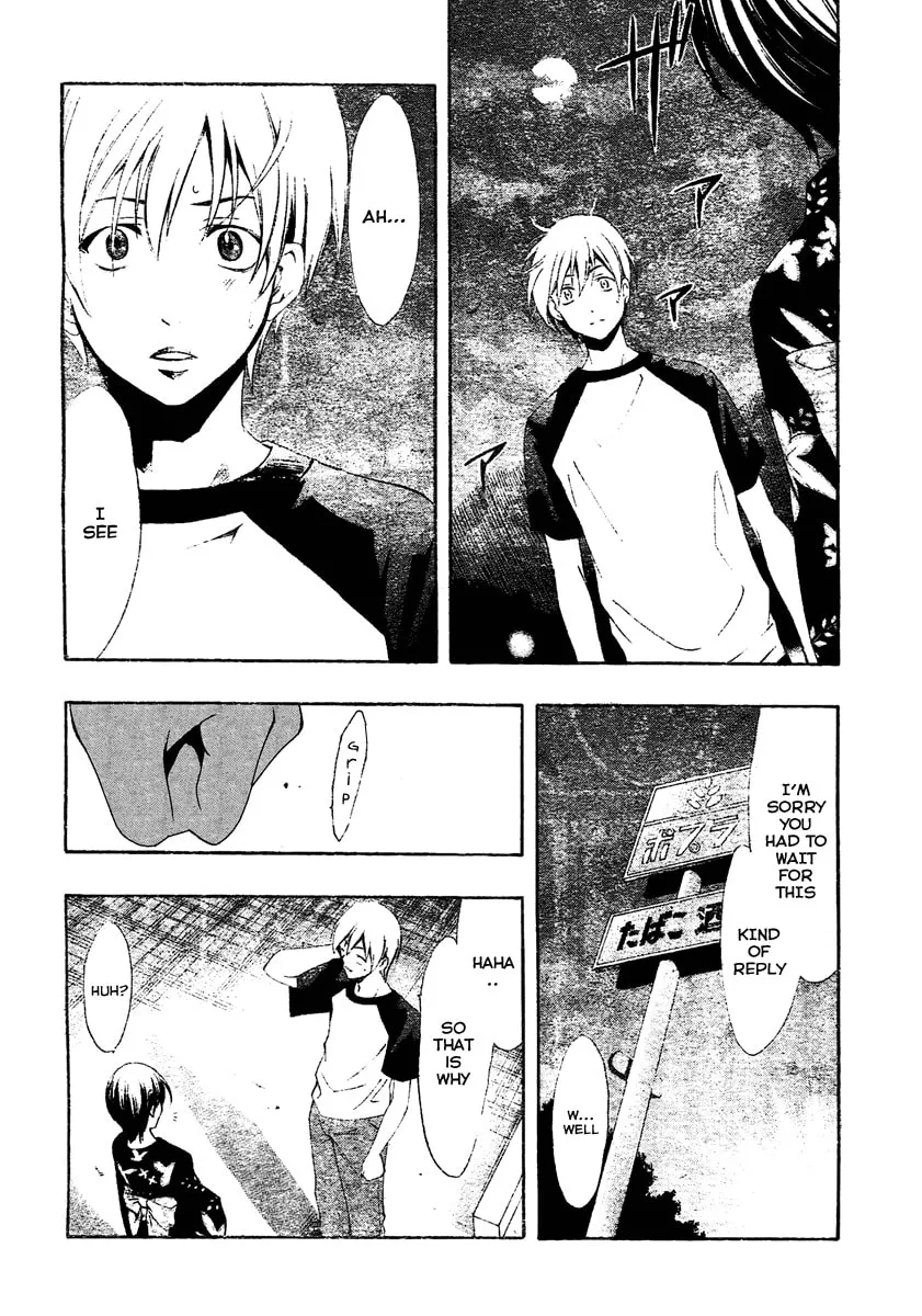 Read A Town Where You Live chapter 40 image 1 on Lezhin