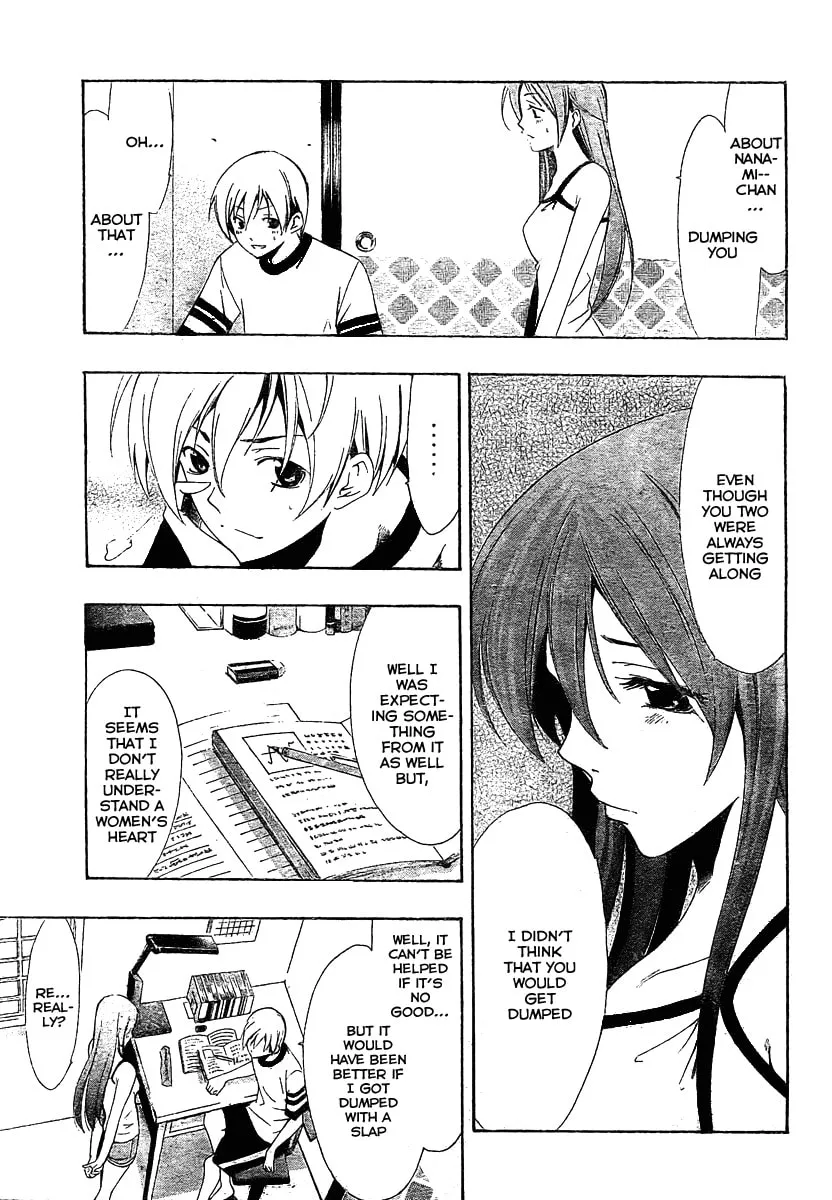 Read A Town Where You Live chapter 40 image 10 on Lezhin