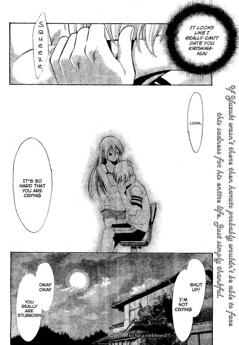Read A Town Where You Live chapter 40 image 16 on Lezhin
