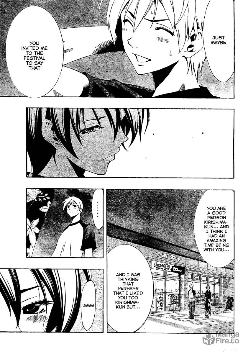 Read A Town Where You Live chapter 40 image 2 on Lezhin