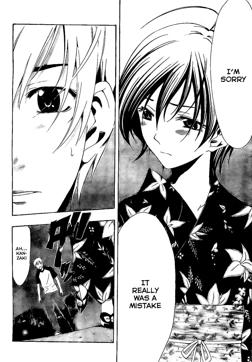 Read A Town Where You Live chapter 40 image 3 on Lezhin