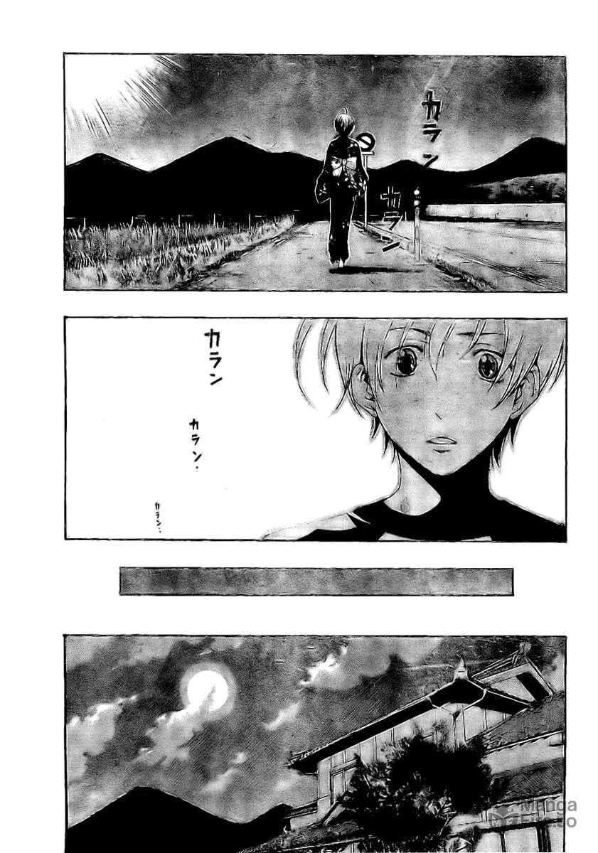 Read A Town Where You Live chapter 40 image 4 on Lezhin
