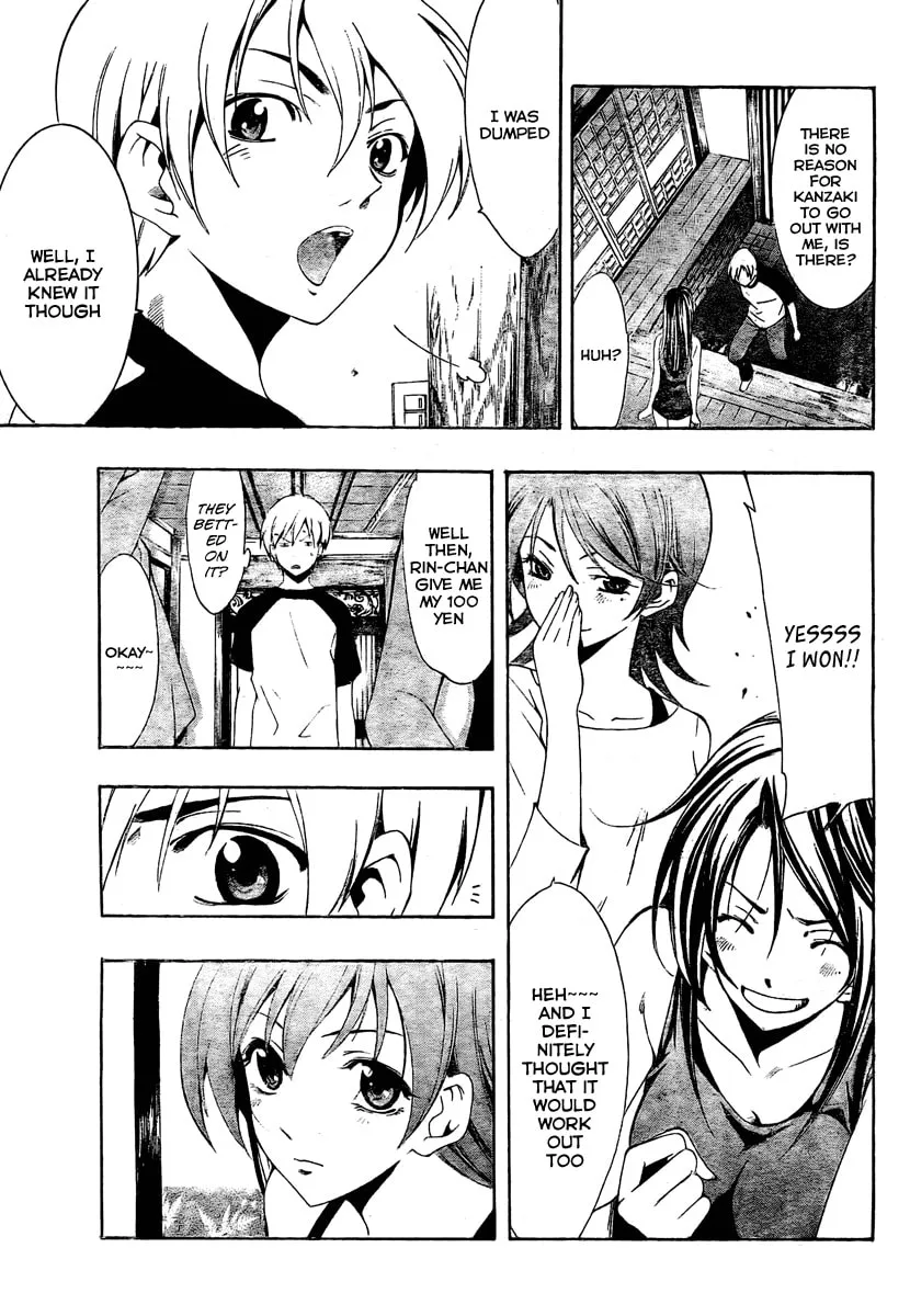 Read A Town Where You Live chapter 40 image 6 on Lezhin
