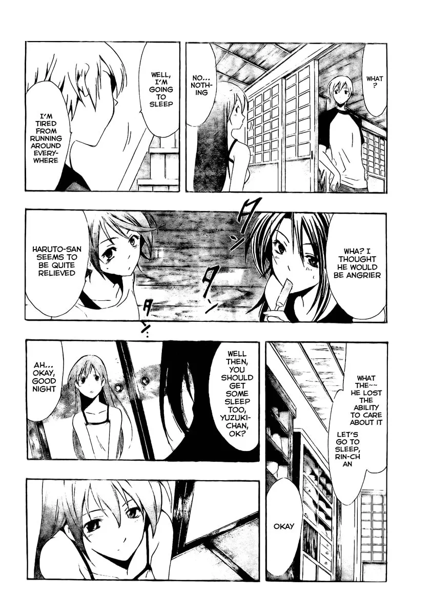 Read A Town Where You Live chapter 40 image 7 on Lezhin