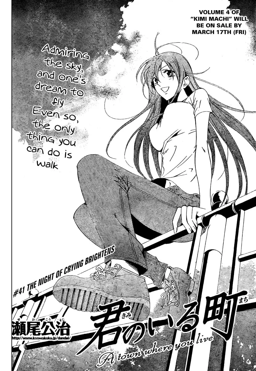 Read A Town Where You Live chapter 41 image 1 on Lezhin