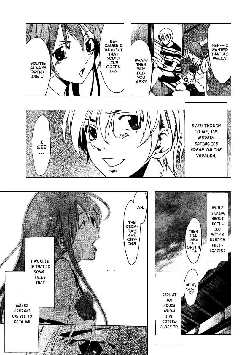 Read A Town Where You Live chapter 41 image 10 on Lezhin
