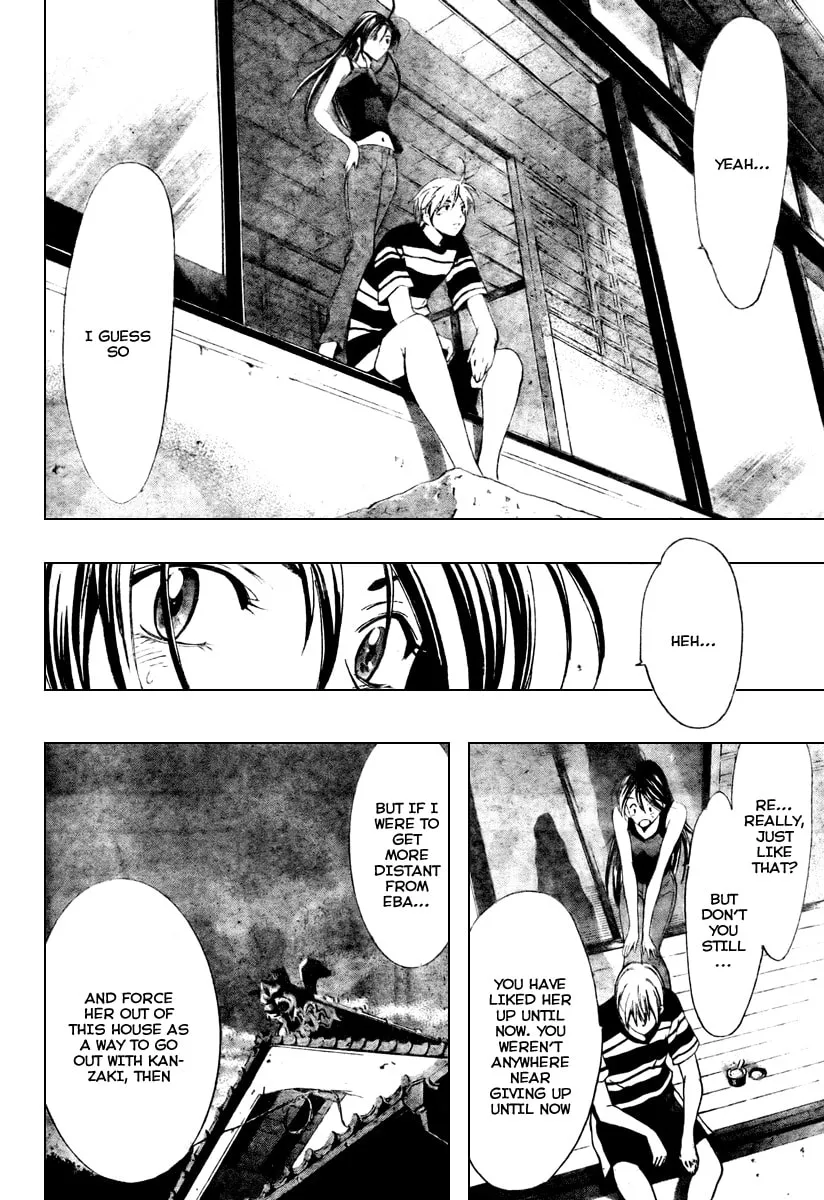 Read A Town Where You Live chapter 41 image 15 on Lezhin