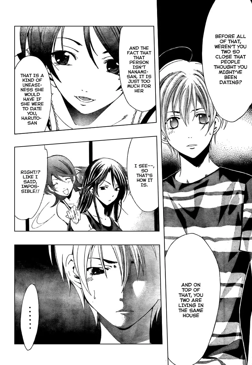 Read A Town Where You Live chapter 41 image 7 on Lezhin