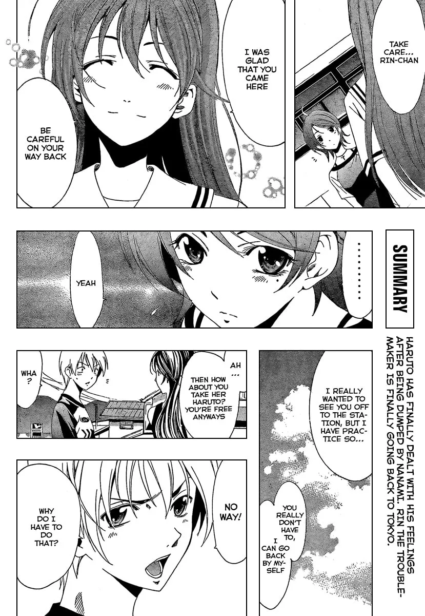 Read A Town Where You Live chapter 42 image 1 on Lezhin
