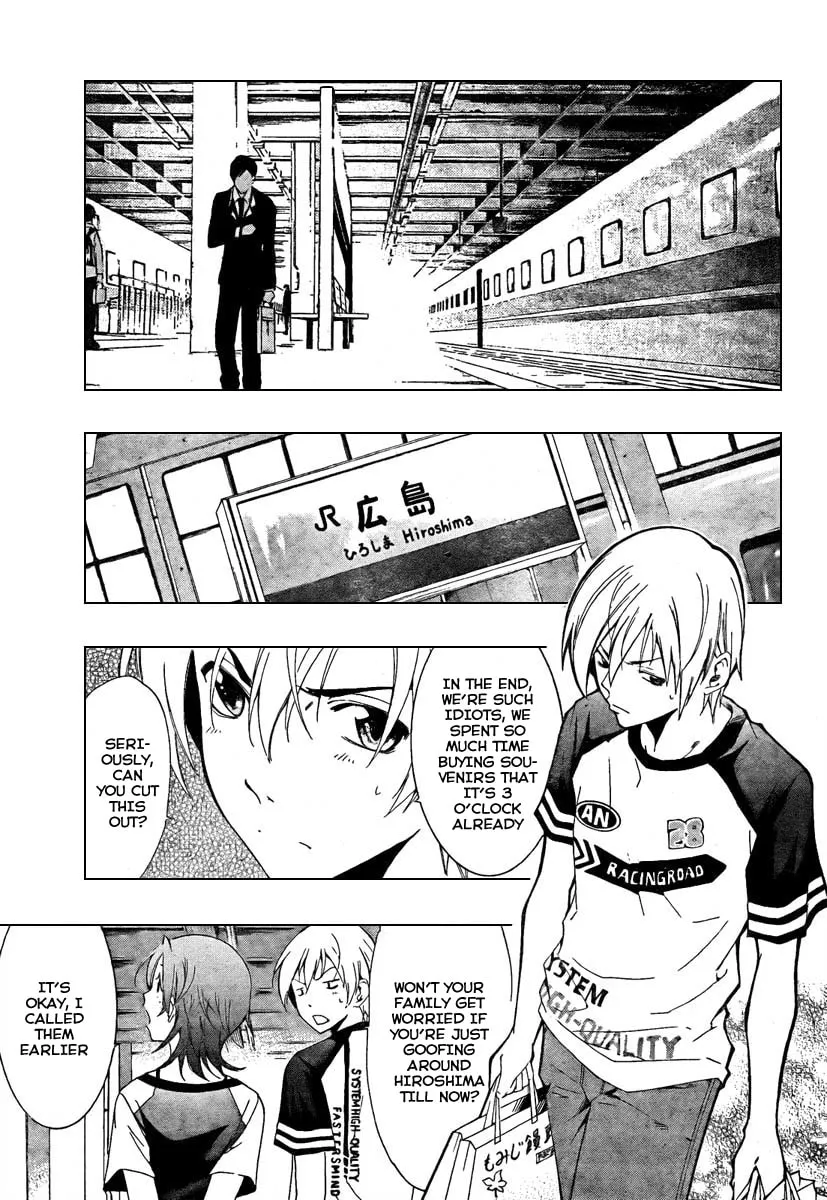 Read A Town Where You Live chapter 42 image 12 on Lezhin
