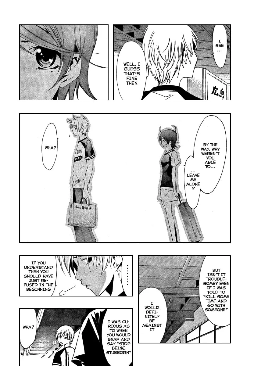 Read A Town Where You Live chapter 42 image 13 on Lezhin