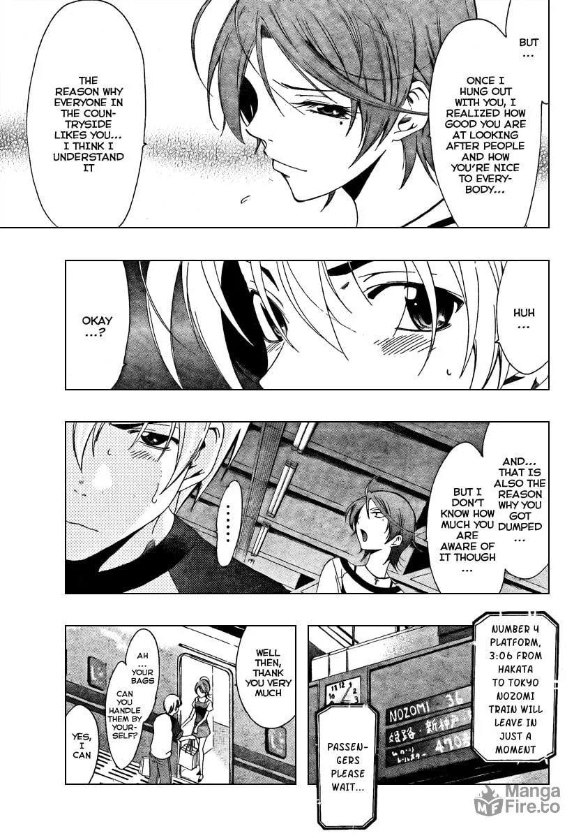 Read A Town Where You Live chapter 42 image 14 on Lezhin