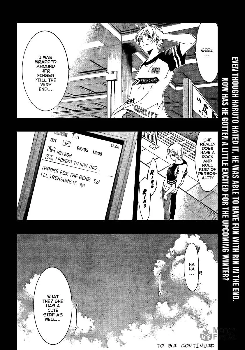 Read A Town Where You Live chapter 42 image 17 on Lezhin