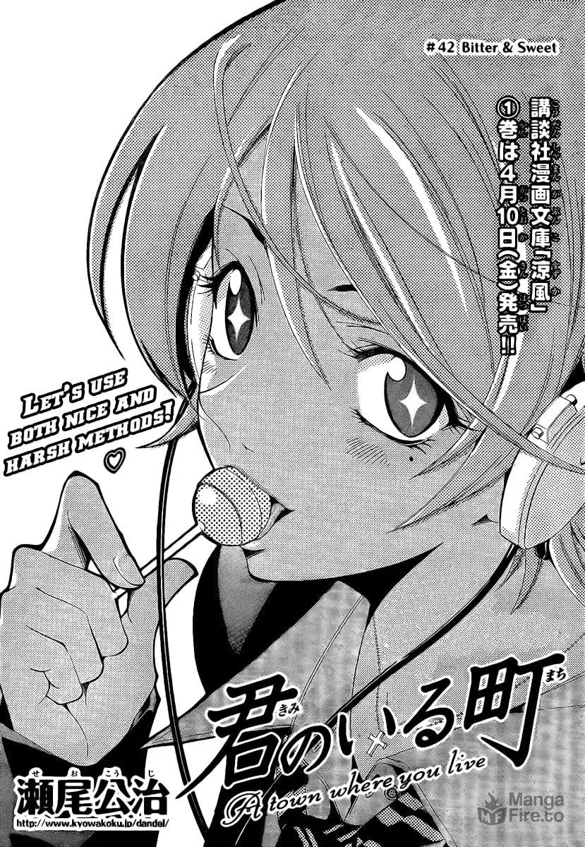 Read A Town Where You Live chapter 42 image 2 on Lezhin