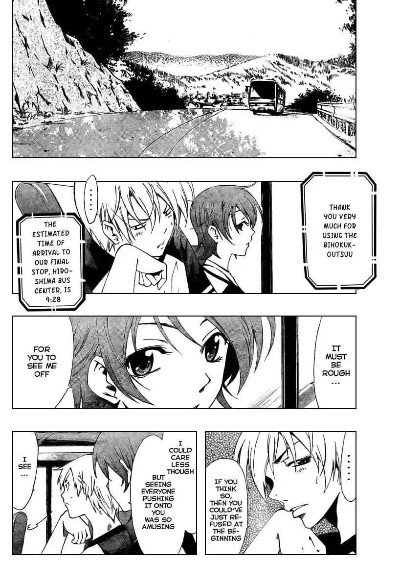 Read A Town Where You Live chapter 42 image 3 on Lezhin