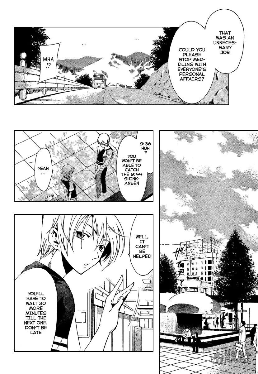 Read A Town Where You Live chapter 42 image 5 on Lezhin