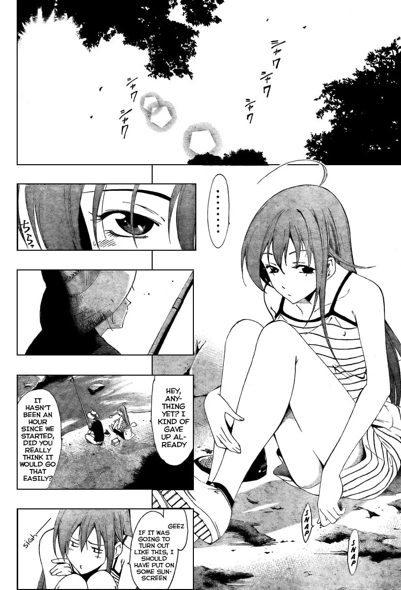 Read A Town Where You Live chapter 43 image 7 on Lezhin