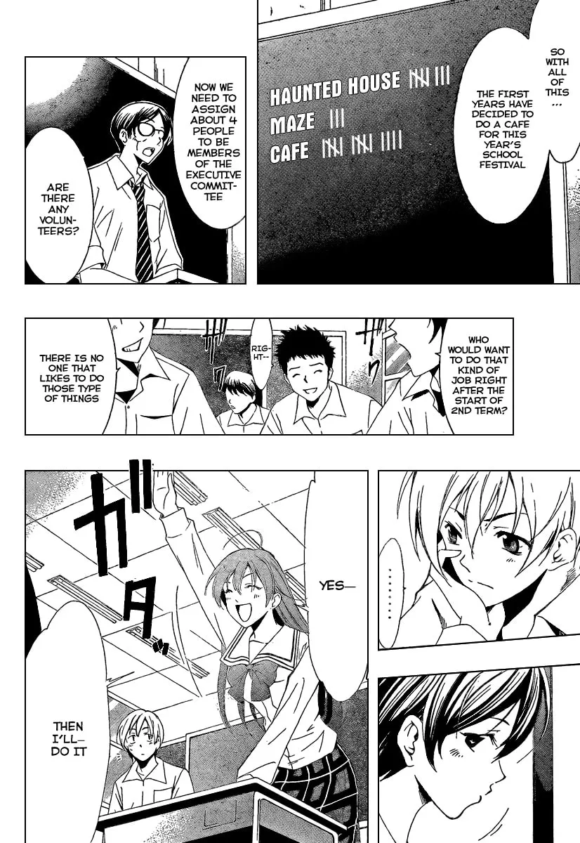 Read A Town Where You Live chapter 45 image 1 on Lezhin