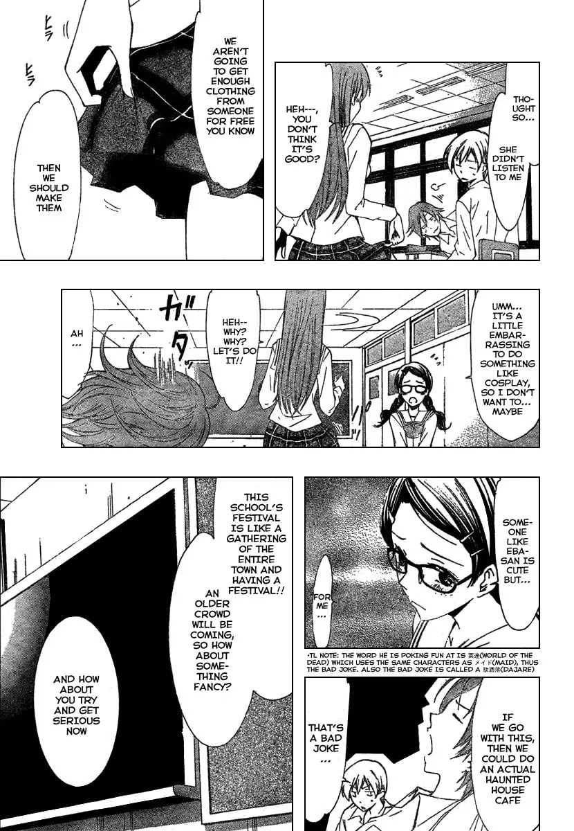 Read A Town Where You Live chapter 45 image 10 on Lezhin