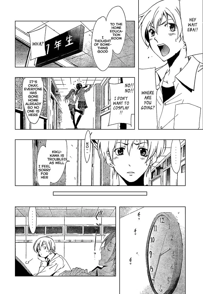 Read A Town Where You Live chapter 45 image 13 on Lezhin