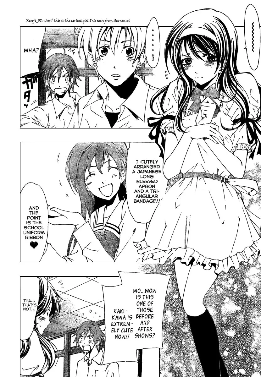 Read A Town Where You Live chapter 45 image 15 on Lezhin
