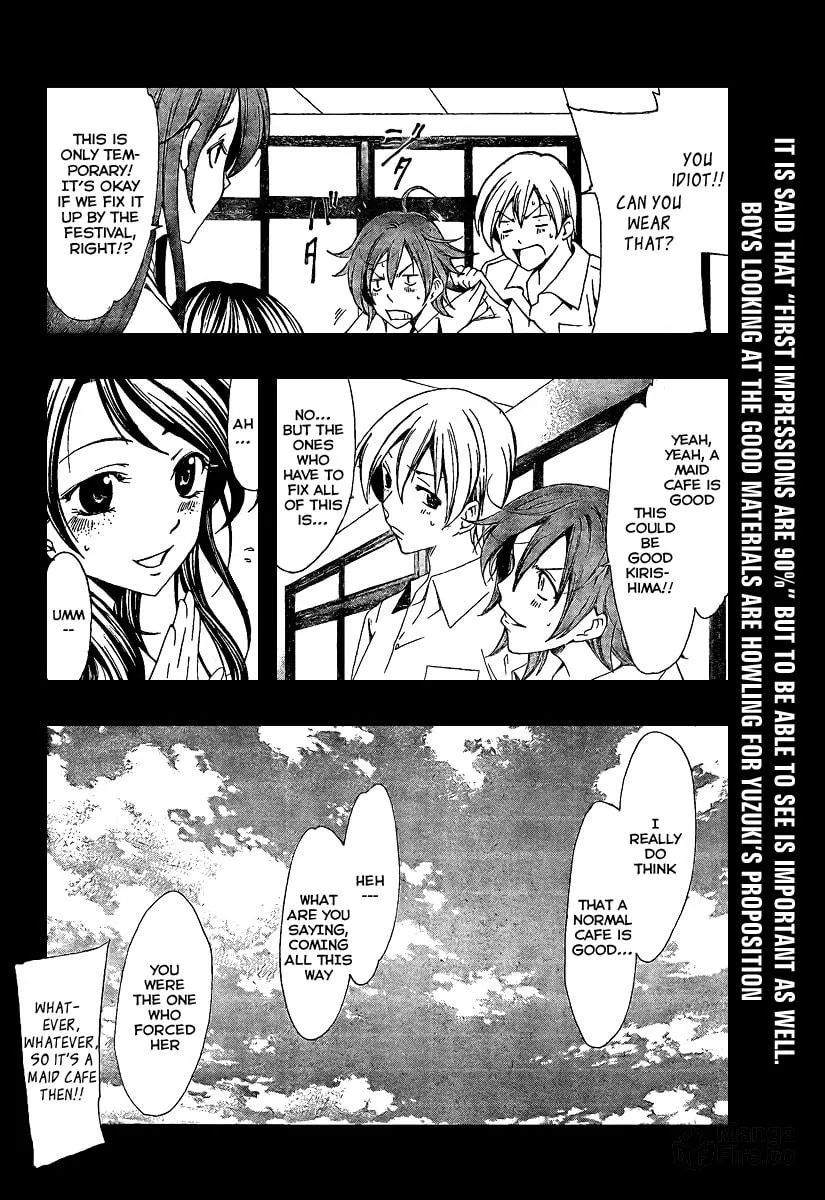 Read A Town Where You Live chapter 45 image 17 on Lezhin