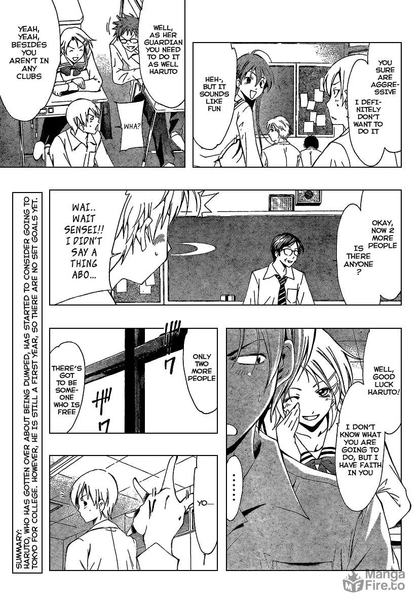 Read A Town Where You Live chapter 45 image 2 on Lezhin