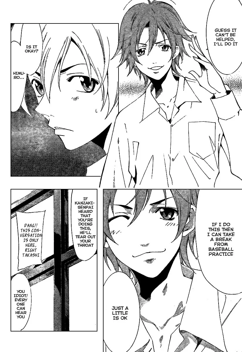 Read A Town Where You Live chapter 45 image 3 on Lezhin