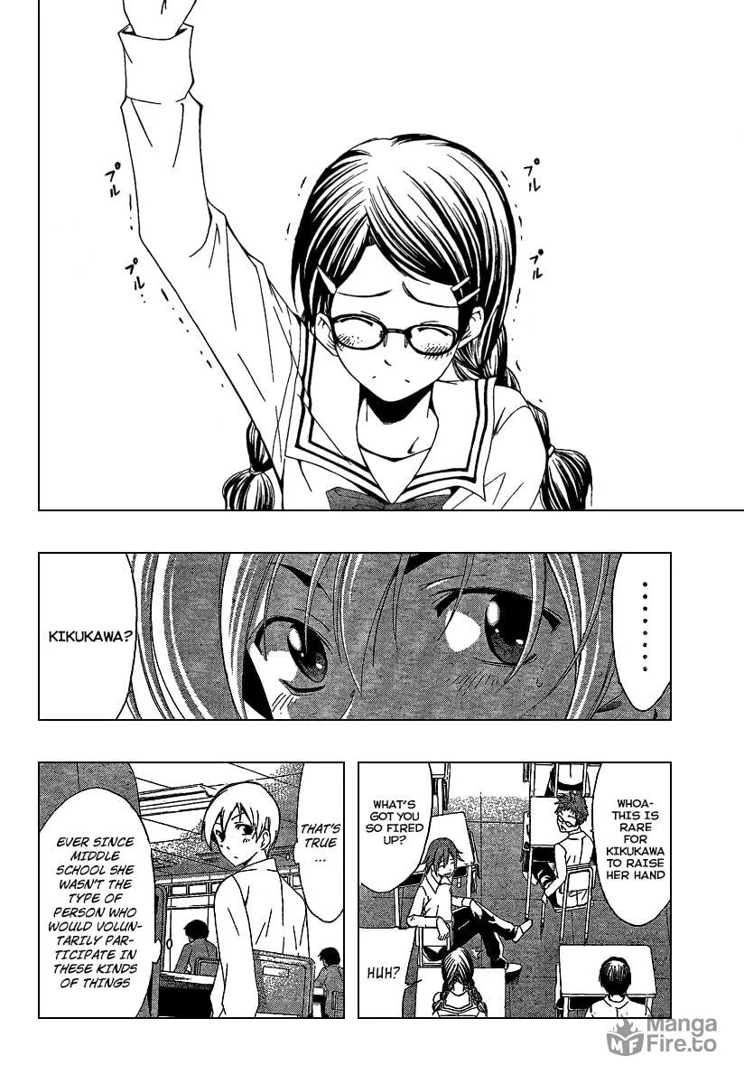 Read A Town Where You Live chapter 45 image 5 on Lezhin