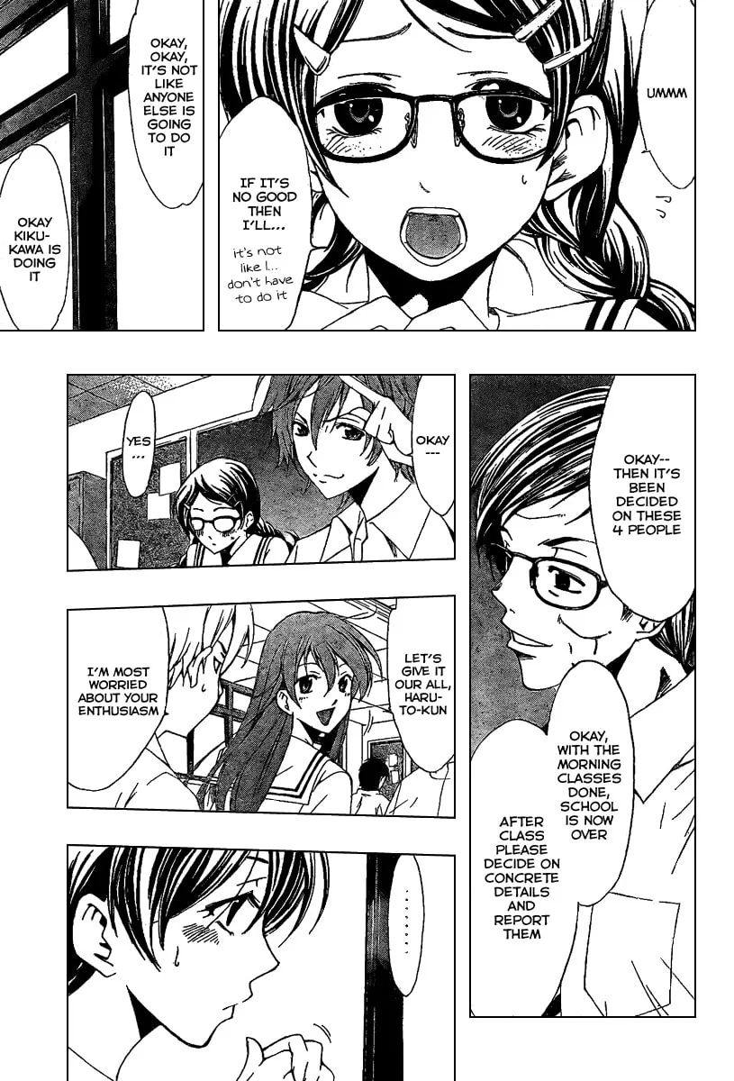 Read A Town Where You Live chapter 45 image 6 on Lezhin