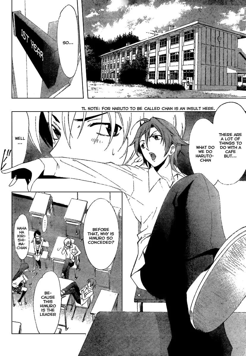 Read A Town Where You Live chapter 45 image 7 on Lezhin