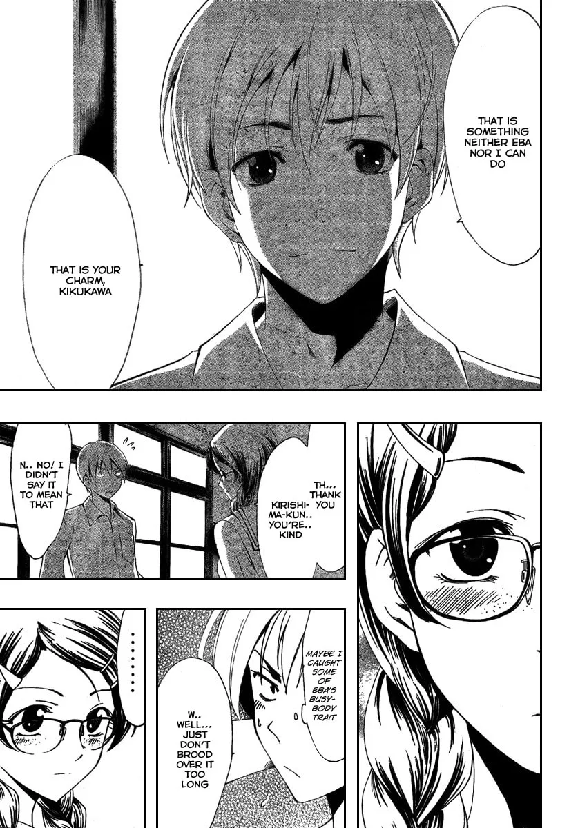 Read A Town Where You Live chapter 46 image 12 on Lezhin