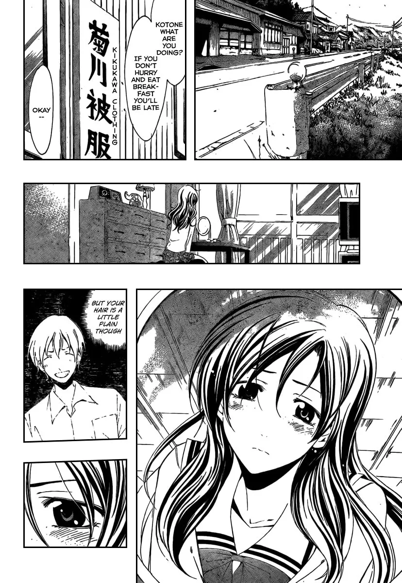Read A Town Where You Live chapter 46 image 15 on Lezhin