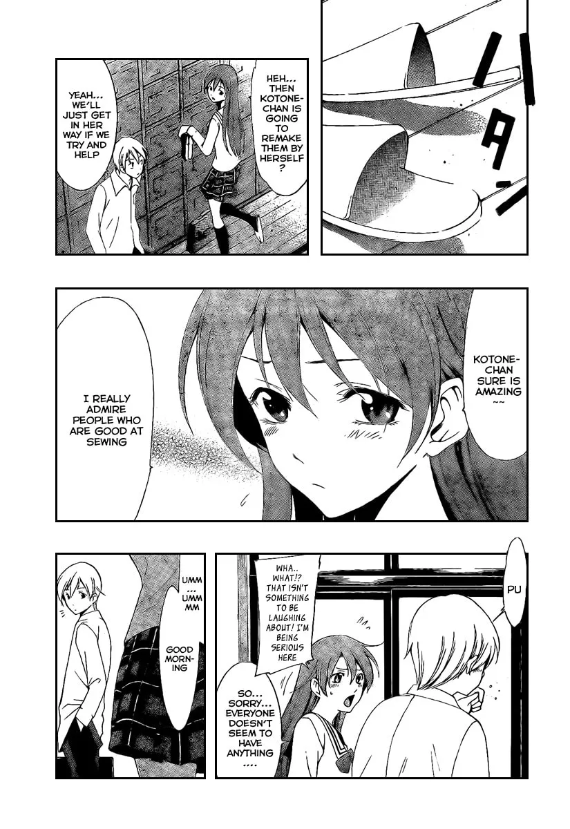 Read A Town Where You Live chapter 46 image 16 on Lezhin