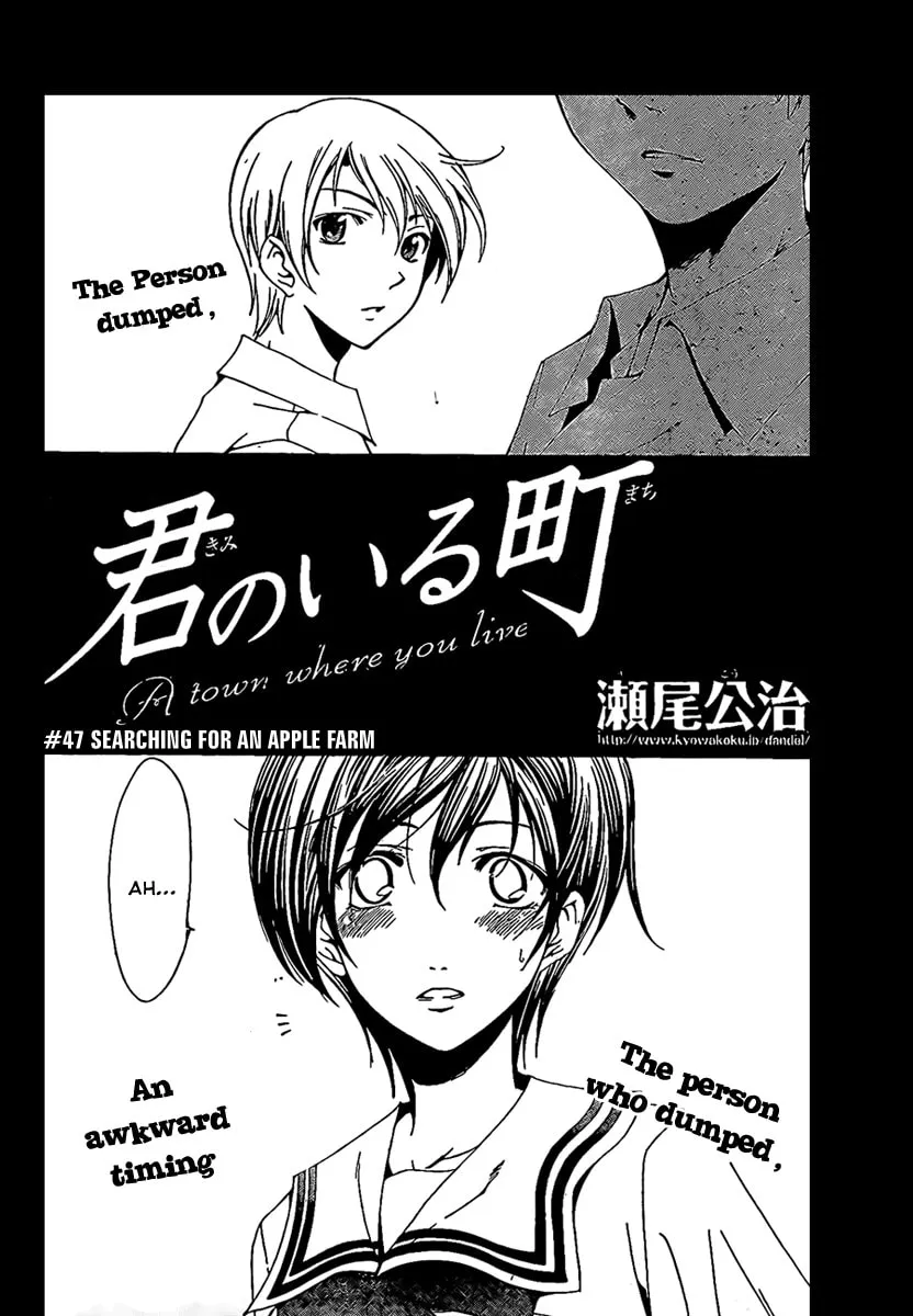 Read A Town Where You Live chapter 47 image 1 on Lezhin