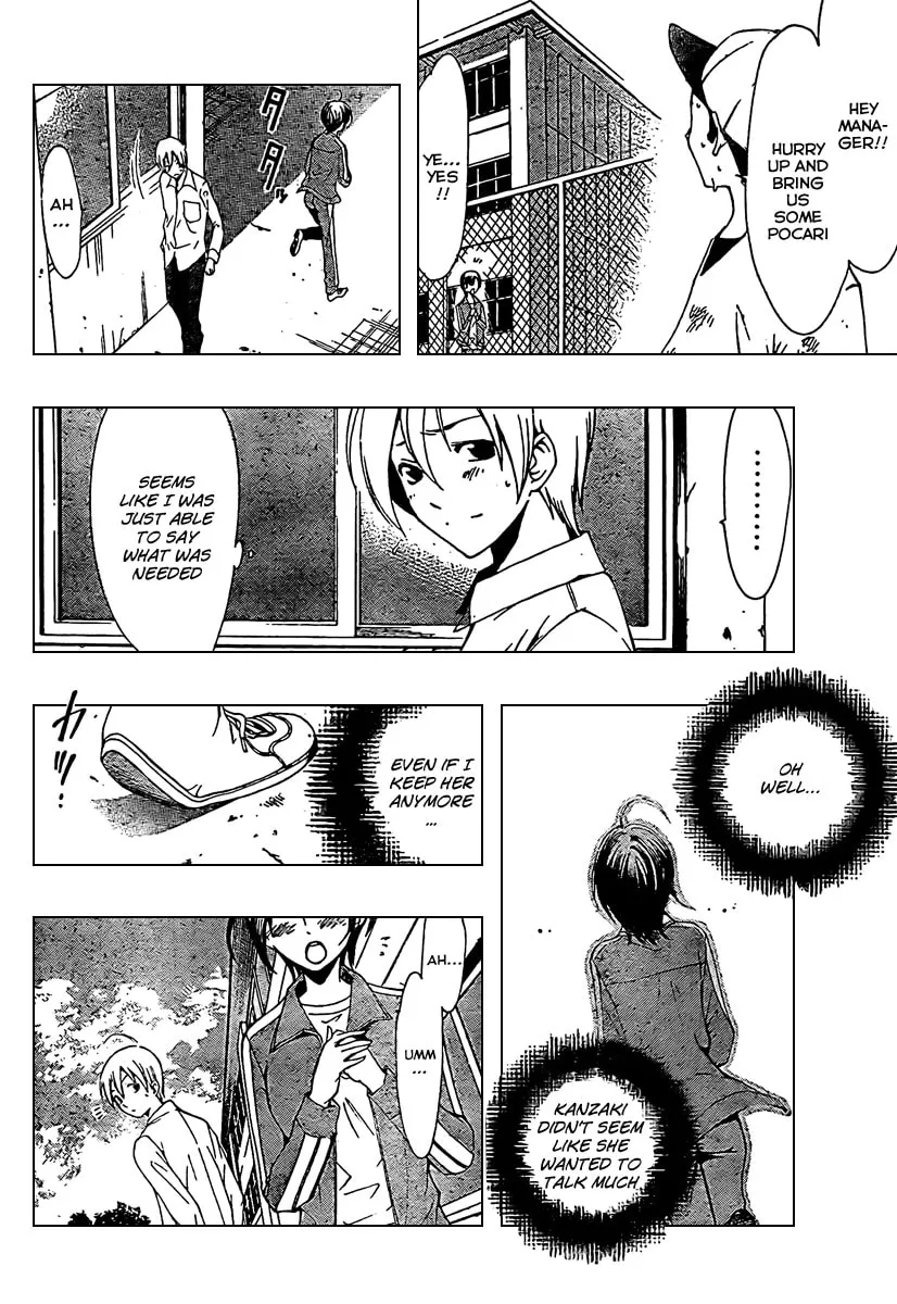 Read A Town Where You Live chapter 47 image 15 on Lezhin