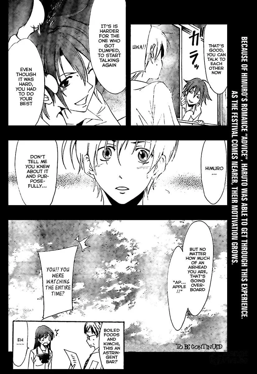 Read A Town Where You Live chapter 47 image 17 on Lezhin