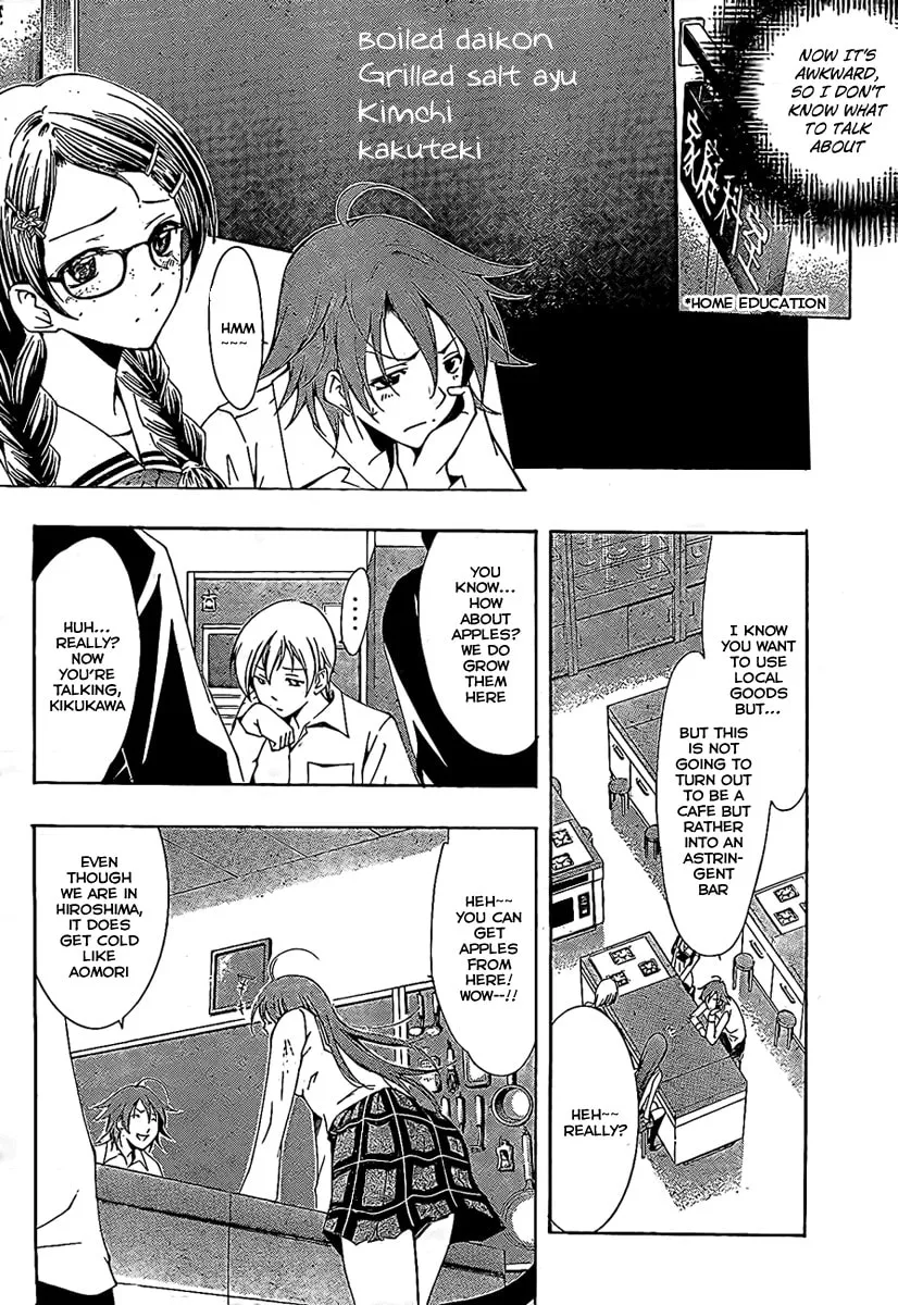 Read A Town Where You Live chapter 47 image 3 on Lezhin