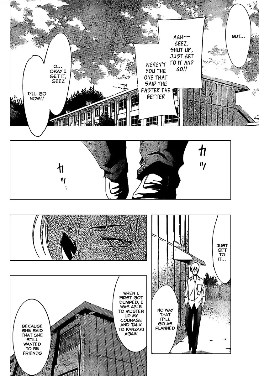 Read A Town Where You Live chapter 47 image 7 on Lezhin