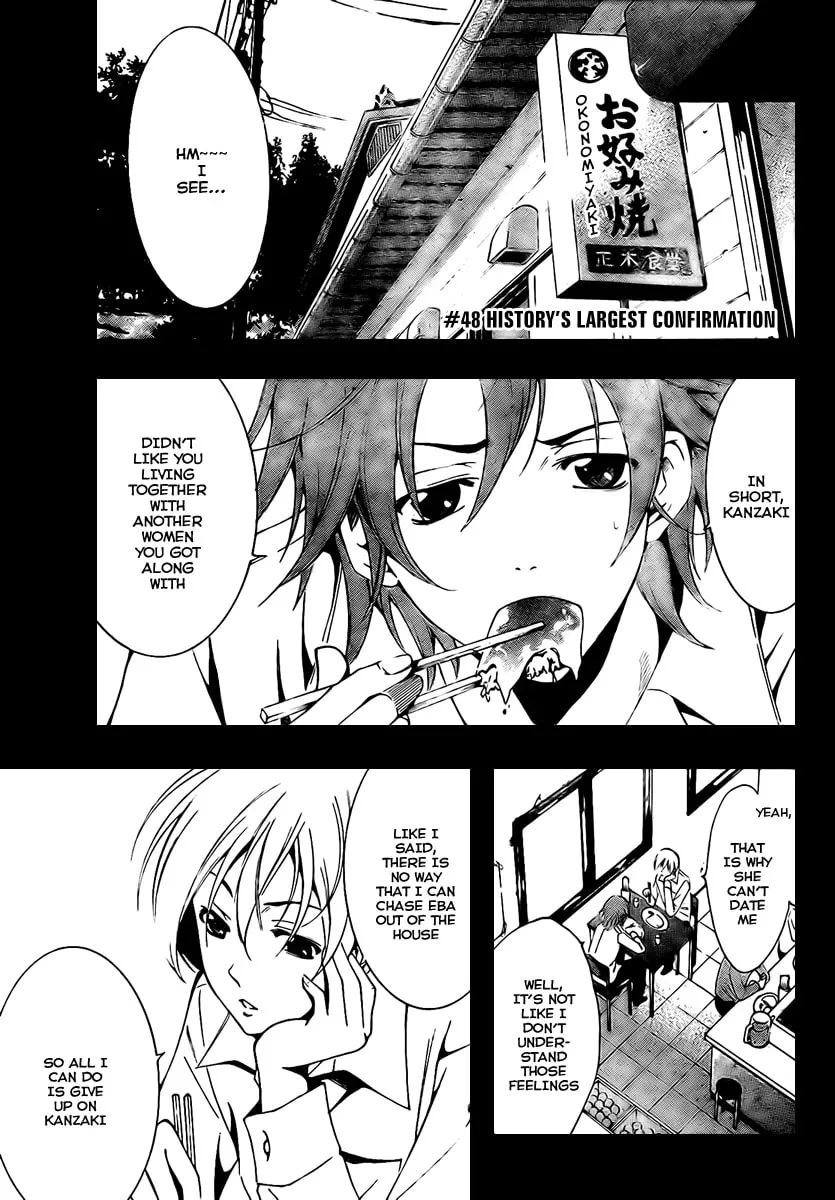 Read A Town Where You Live chapter 48 image 1 on Lezhin