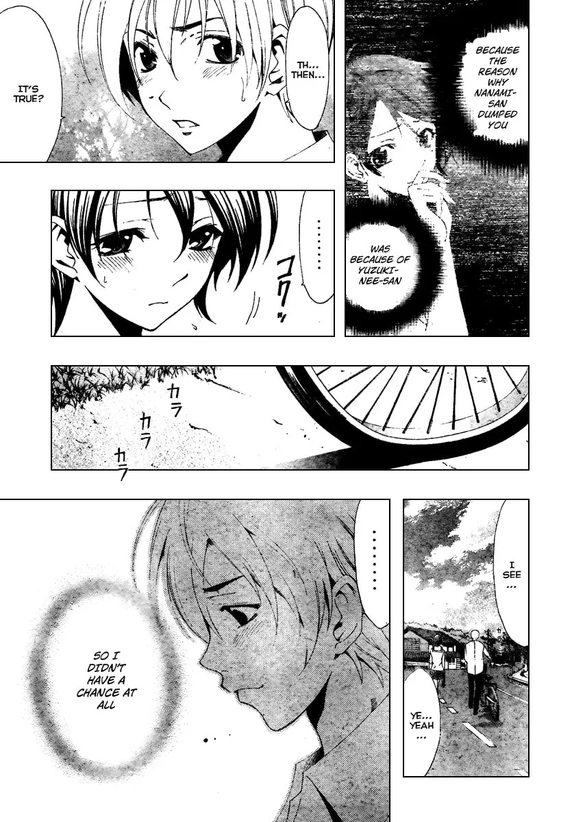 Read A Town Where You Live chapter 48 image 13 on Lezhin