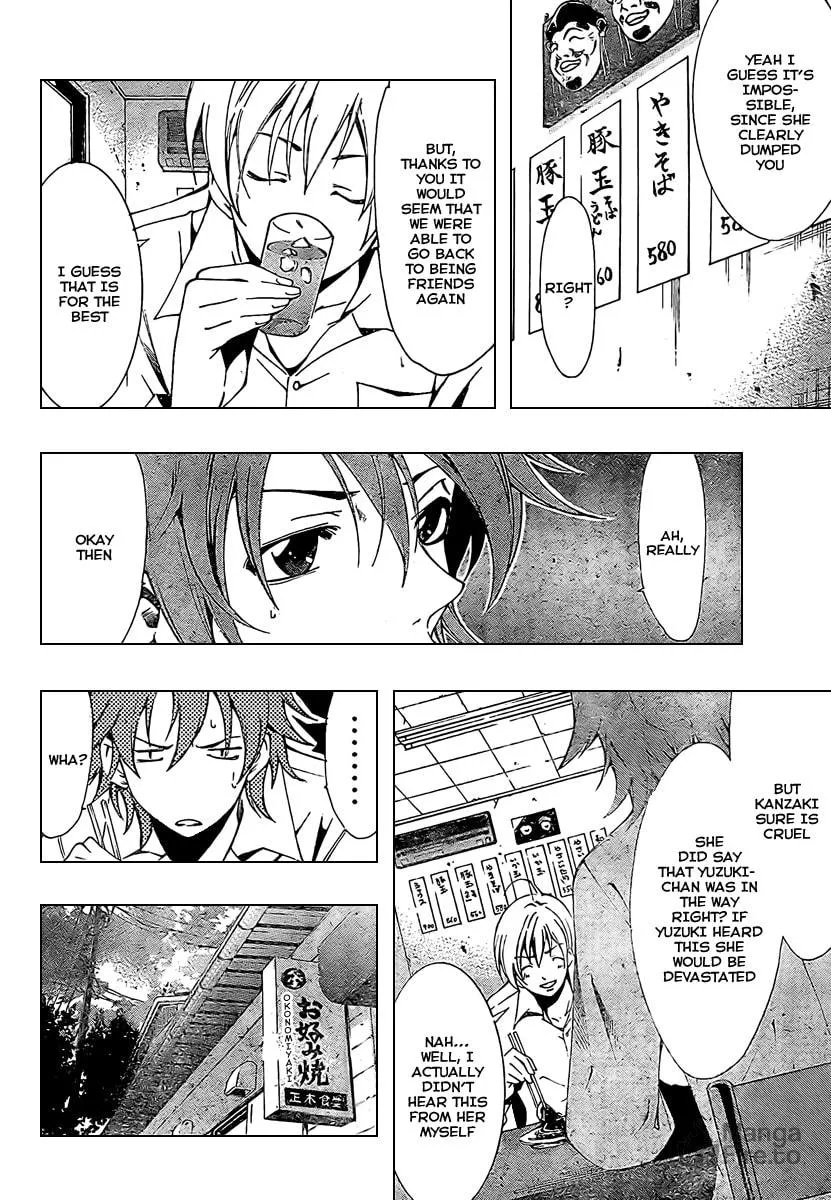 Read A Town Where You Live chapter 48 image 2 on Lezhin