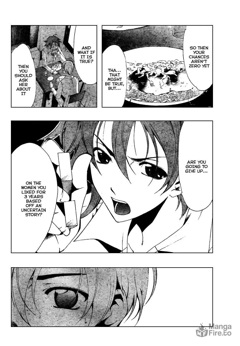 Read A Town Where You Live chapter 48 image 4 on Lezhin