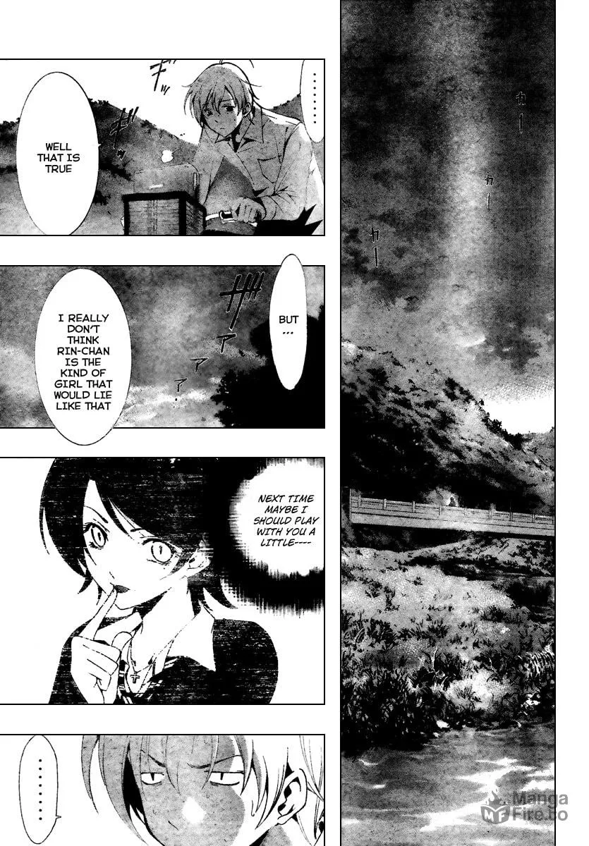 Read A Town Where You Live chapter 48 image 5 on Lezhin