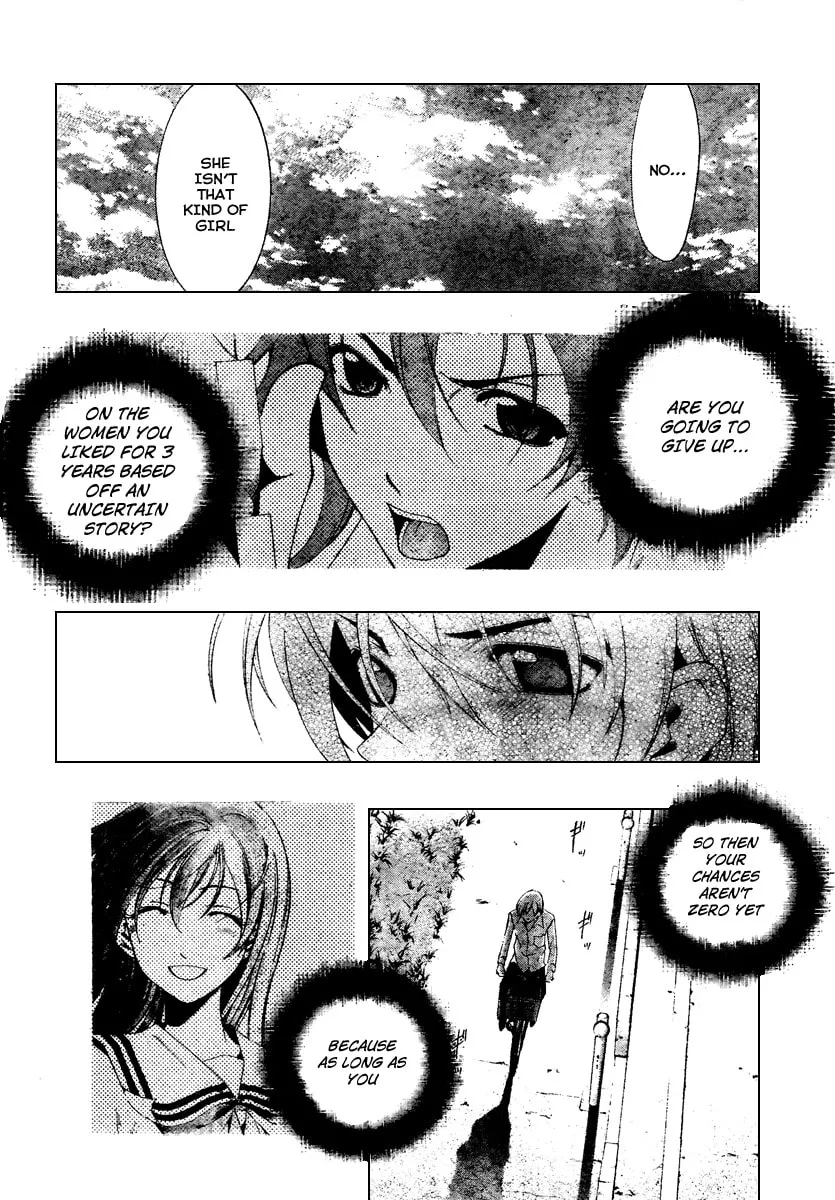 Read A Town Where You Live chapter 48 image 6 on Lezhin