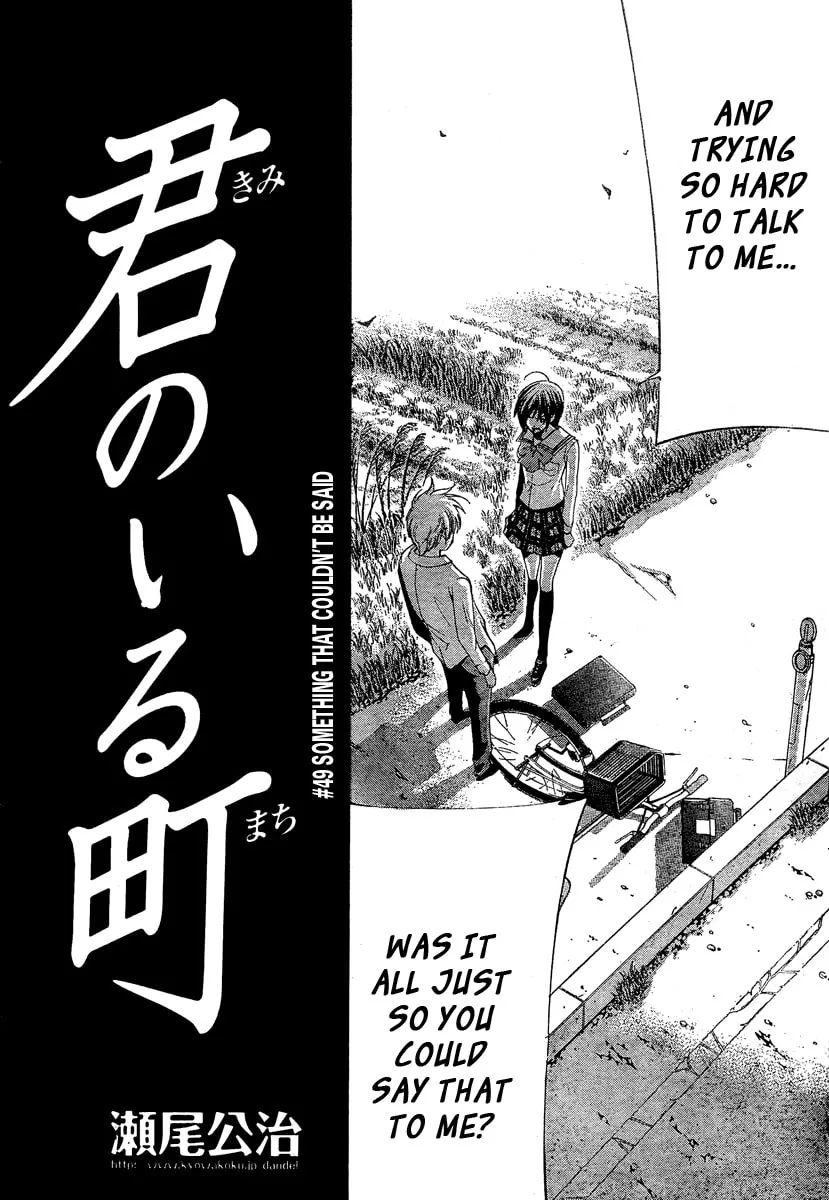 Read A Town Where You Live chapter 49 image 1 on Lezhin