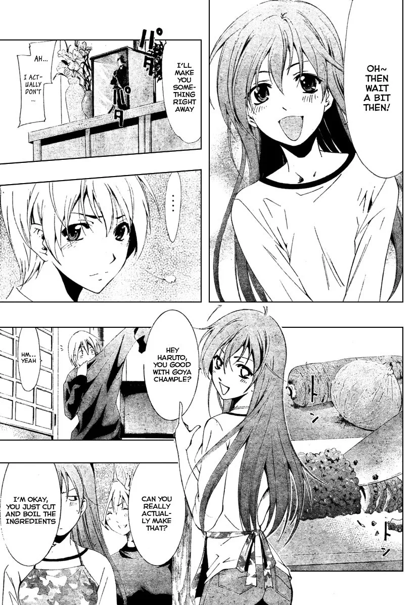 Read A Town Where You Live chapter 49 image 10 on Lezhin