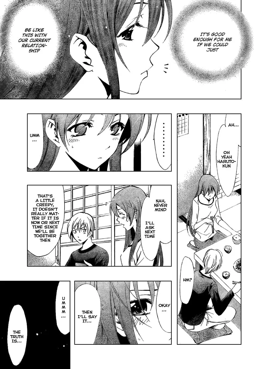 Read A Town Where You Live chapter 49 image 16 on Lezhin